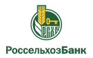 Банк Россельхозбанк в Новоспасском (Самарская обл.)